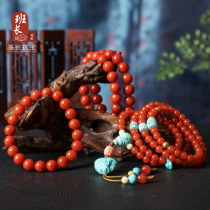 Squad leader jewelry natural protection Shannan red agate bracelet bead 108 necklace pendant ball accessories