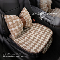 Car seat cushion for four seasons universal net red cotton linen ladies car seat cushion rhombus non-slip small waist half bag rear cushion