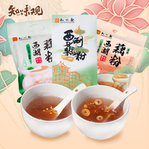 Zhiweguang fast food Hangzhou specialty West Lake Osmanthus Lotus lotus root powder pure lotus root powder instant convenient breakfast small bag