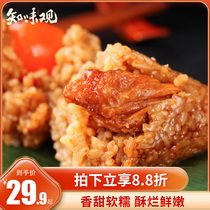 Zhiweiguan Dragon Boat Festival fresh big dumplings and meat dumplings Jiaxing taste egg yolk fresh meat ready-to-eat handmade vacuum candied jujube sweet dumplings