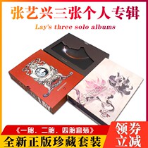 Genuine spot Zhang Yixing cd album collection One child two children four children lotus set Music records send postcards