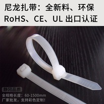 10(9)* 1200mm new nylon cable tie cable strap 1 2 M plastic cable tie 100 root