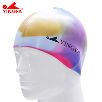 Yingfa camouflage swimming cap men and womens colorful silicone swimming cap color color adult childrens swimming cap