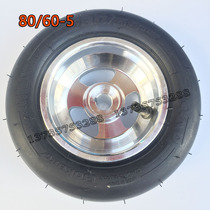 Electric childrens kart tires 80 60-5 vacuum tires Xiaomi kart front wheel mini go-kart tires