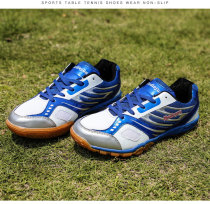 Professional table tennis shoes Mens shoes Womens shoes Childrens adult non-slip breathable beef tendon bottom training sneakers