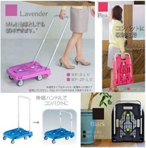 Japan imported silent folding small flatbed car portable hand cart hand trolley Home carrier pull cargo trailer