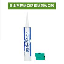 Japan imports silica gel Eastern Polyproofing antibacterial and anti-bacteria closing rubber bathroom floor assorted sealant waterproof wet area special