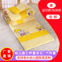 Kindergarten entry quilt Three-piece childrens nap quilt special bed Six-piece baby winter quilt cotton quilt