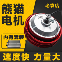 Panda Motor 10 inch 12 inch Old yuan shop 2000w3000w5000 tiles all non-Rand Quan Shun Zhike