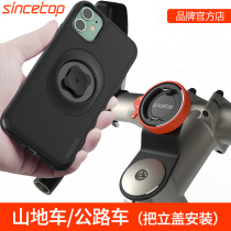 Mountain bike road car mobile phone bracket grip wrist set cover universal navigation riding shockproof anti-shake quick removal