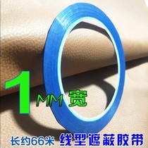 1MM wide linear shaded adhesive tape blue adhesive tape leather furniture repair spray spray adhesive tape length 66 m