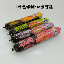 Haoyue beef tendon Road tendon bone stick egg yolk mushroom sausage mixed with 1 package halal food beef sausage ham sausage