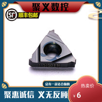DESKAR Deiscard external thread threaded blade 16 ER 1 0 5 1 5 2 0 ISO LDA universal material