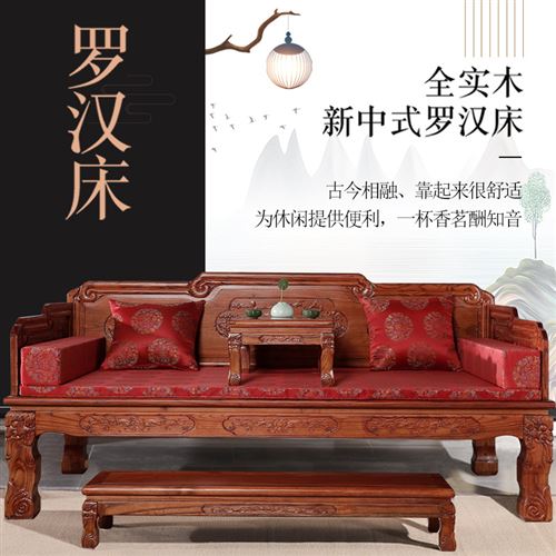Arhat bed Solid wood Chinese elm sofa Three-piece antique furniture Chaise couch Pineapple grid Ming and Qing imitation Mahogany