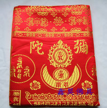 Xin Hao Buddha thickened embroidered brocade satin Dharani Sutra Quilt (gift Emery) 112*200