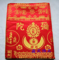 Xinhao Buddha with thickened embroidery brocade Dharani Sutra was reborn (Gift of Emery) 112*200