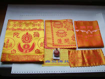 Xinhao Buddhas Buddhist supplies five-piece set was reborn and the Brocade Dharani was thickened red and yellow