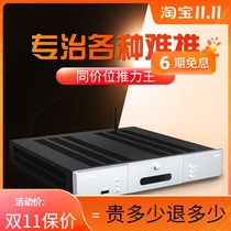 trasam wants M400 digital power amplifier high power fever HiFi audio merge class home player