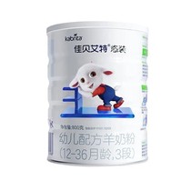 22 years 1 yue period kabrita 3 800g goat milk Netherlands imported infant KABRITA spot