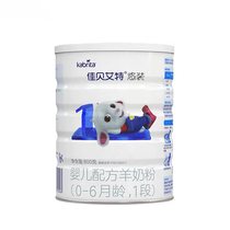 December 21 Imported Jiabei Aite easy pack 1 section 800g grams of infant goat milk powder excellent pack 3 sections 0-6 months 2 sections