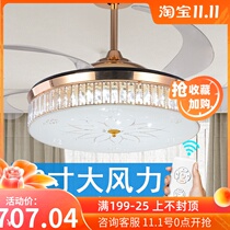 Invisible fan light frequency conversion 52 inch wind ceiling fan lamp household large living room dining room bedroom fan integrated chandelier