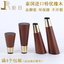 Solid wood coffee table feet walnut cone oak furniture feet golden sofa feet oblique cone wooden legs light luxury cabinet legs