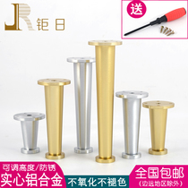Light luxury aluminum alloy cone sofa feet adjustable straight cone coffee table feet Chinese style golden bathroom cabinet TV cabinet feet