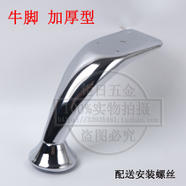 Nordic fashion TV cabinet foot side cabinet foot simple Chinese coffee table bathroom cabinet support foot sofa foot J11