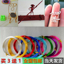 1 ~ 3mm student art work class manual DIY color wire soft aluminum wire bicycle skeleton doll stereotype