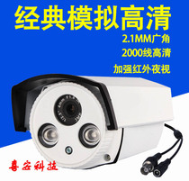 2 1MM wide-angle surveillance camera night vision infrared simulation old camera 90 degree wide-angle HD CVBS