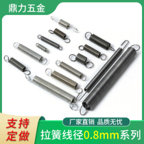 Spring hook small spring slope stretching door 0 8m back stainless steel long band hook accessories strong reset tensile customization