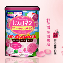 Japan imported Baslo Man bath salt Wild rose and rosehip oil Full body bath Foot bath long-lasting fragrance