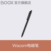 Aragonite BOOX special electromagnetic pen WACOM N0te PRO NOVA PRO MAX2 Pro Stylus