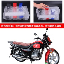 Applicable to Wuyang Honda Jing Electric Injection 150FI WH150-3A 3C motorcycle tank cover