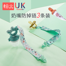 Pacifier Anti-drop chain Baby toy Teether chain Lanyard Molar stick Anti-drop clip rope Bite glue bite bag rope
