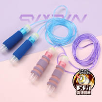 Japan Sonik SONIC elementary school students adjustable in length unknotted fitness male girl child special jump rope