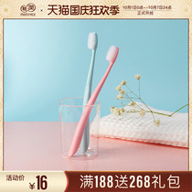 Dear pregnant woman toothbrush cleaning teeth comfortable soft hair moon toothbrush cleaning and caring gums 2 special for pregnancy and delivery