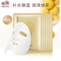 Ken-run rice bean milk facial mask moisturizing moisturizing skin care product set for pregnant women