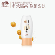 Pro-run pregnant womens cream concealer Moisturizing rejuvenation Pure hydration Natural pregnant womens skin care products Cosmetics