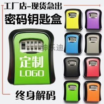Decoration site cat eye anti-theft password key box Wall-mounted storage box Door lock box Outdoor door bed and breakfast metal