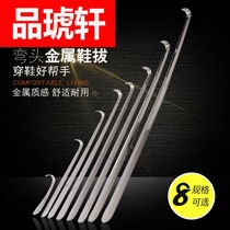 Ultra-long shoe pull shoe lift non-pure copper wearing shoes artifact long handle shoe shoestring shoe shoestring shoe shoeet home