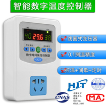 Heating Temperature Controller Pet High Precision Digital Switch Temperature Control Socket Temperature Control-W2403 Temperature Control Breeding