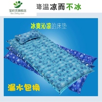Water mattress single water filled dormitory water mat Student Ice mat water bed double bed household cooling summer ice bed cool mat