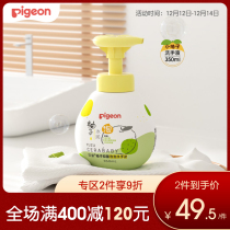 Baby small grapefruit antibacterial bubble hand sanitizer Baby Peach leaf foam hand care liquid shellfish official flagship store