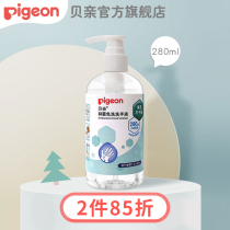 Baby antibacterial portable gel alcohol baby hand lotion wash-free hand sanitizer official flagship store