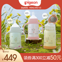 Double-handle drinking straw thermos cup set drinking water multi-stage elephant seal joint name (Beiqin official flagship store)