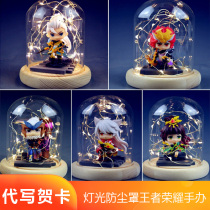 Glory hand-held hand tour around toys two-dimensional animation hero model blind box birthday gift box