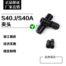S40AS40J grinder Chuck nut with S40-360 S40 * 580 pneumatic tool accessories