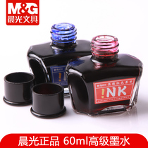 Chenguang advanced pen INK imported INK black carbon INK pure blue red Business Office students use pen INK supplement 60ml glass bottle without leakage high grade good INK
