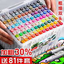 Washable marker pen touch water-based set for primary school students non-toxic double-headed water-soluble 24 48 60 36-color double-headed childrens watercolor pen full set of 100-color oily color painting pen